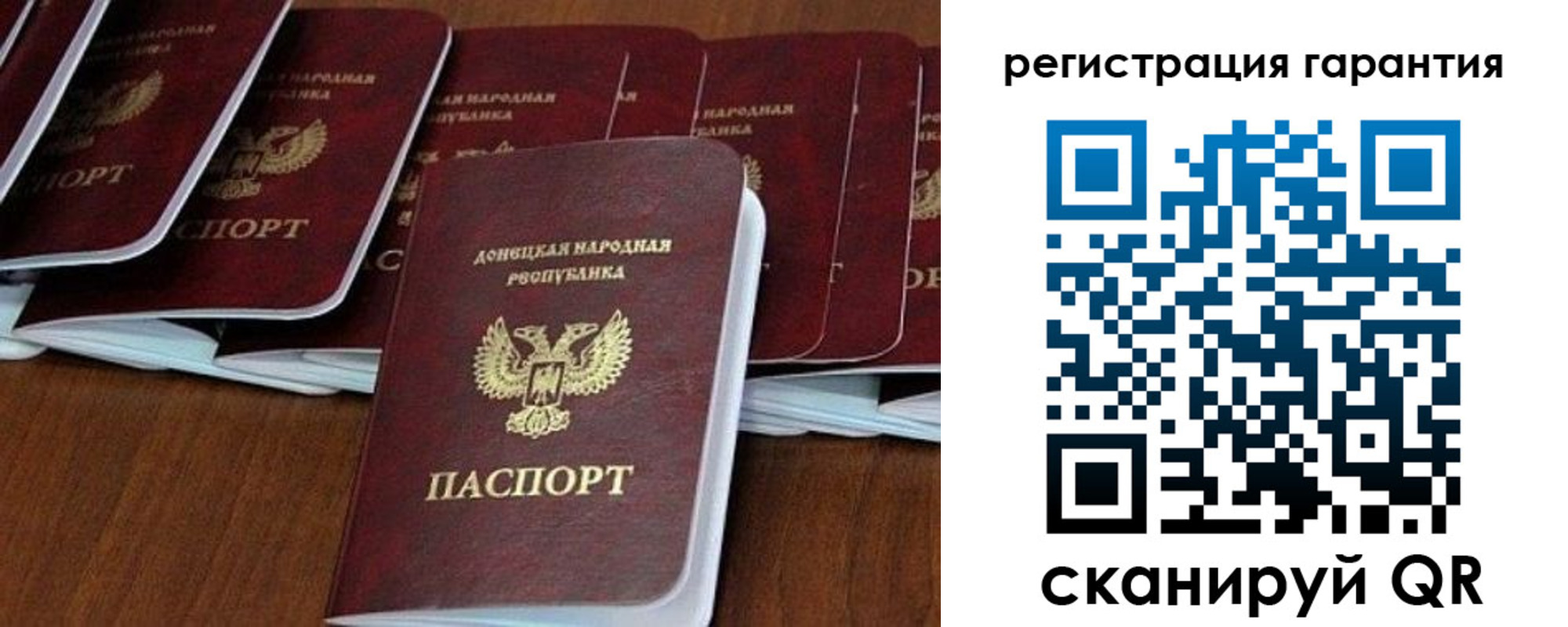 прописка в Кизеле