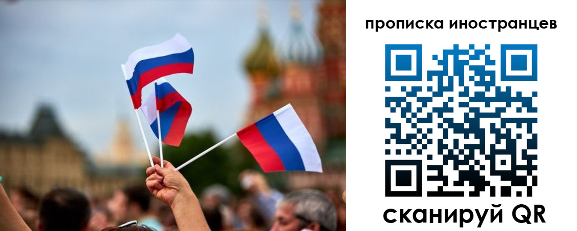 прописка законно в Кизеле