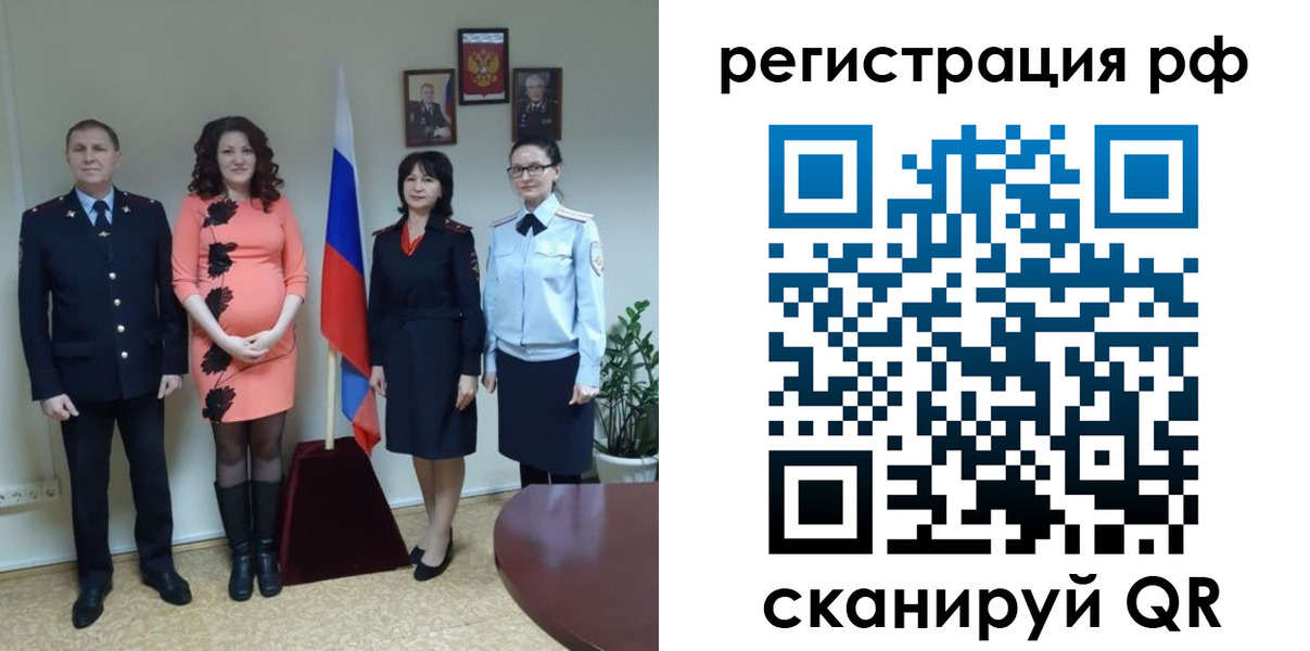 временная регистрация в Кизеле