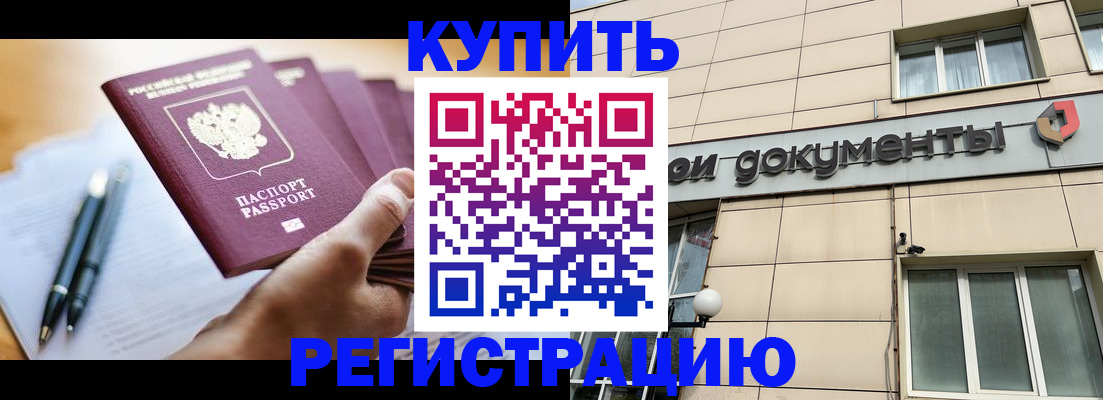 найти адрес прописки в Кизеле