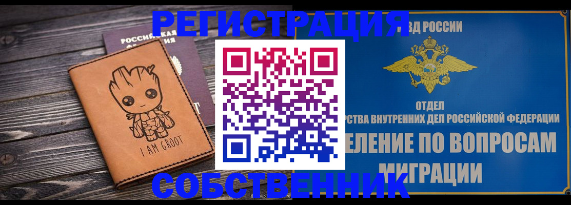 найти адрес прописки в Кизеле